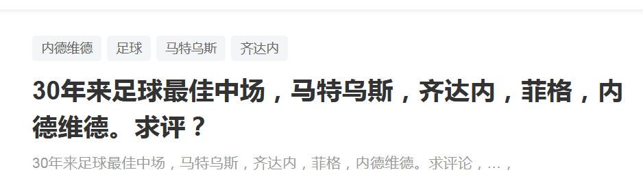 关于本场比赛的结果老实说，我在这场比赛之后的感觉非常棒，但比赛的过程确实是跌宕起伏的。